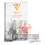 methacetos-25-mg-methenolone-acetate-driada-50tabs-25-mg-tab